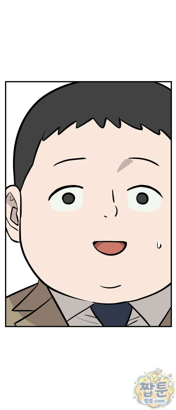 최강고 29화 52