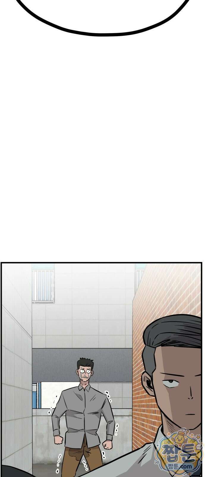 최강고 29화 58