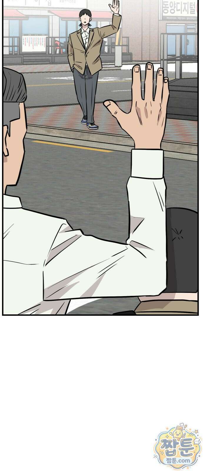 최강고 29화 74