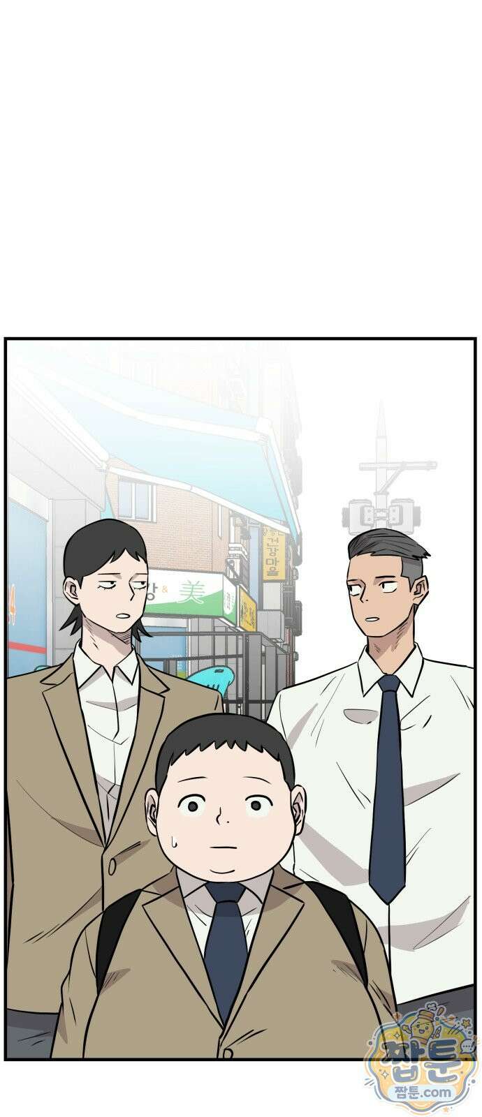 최강고 29화 75