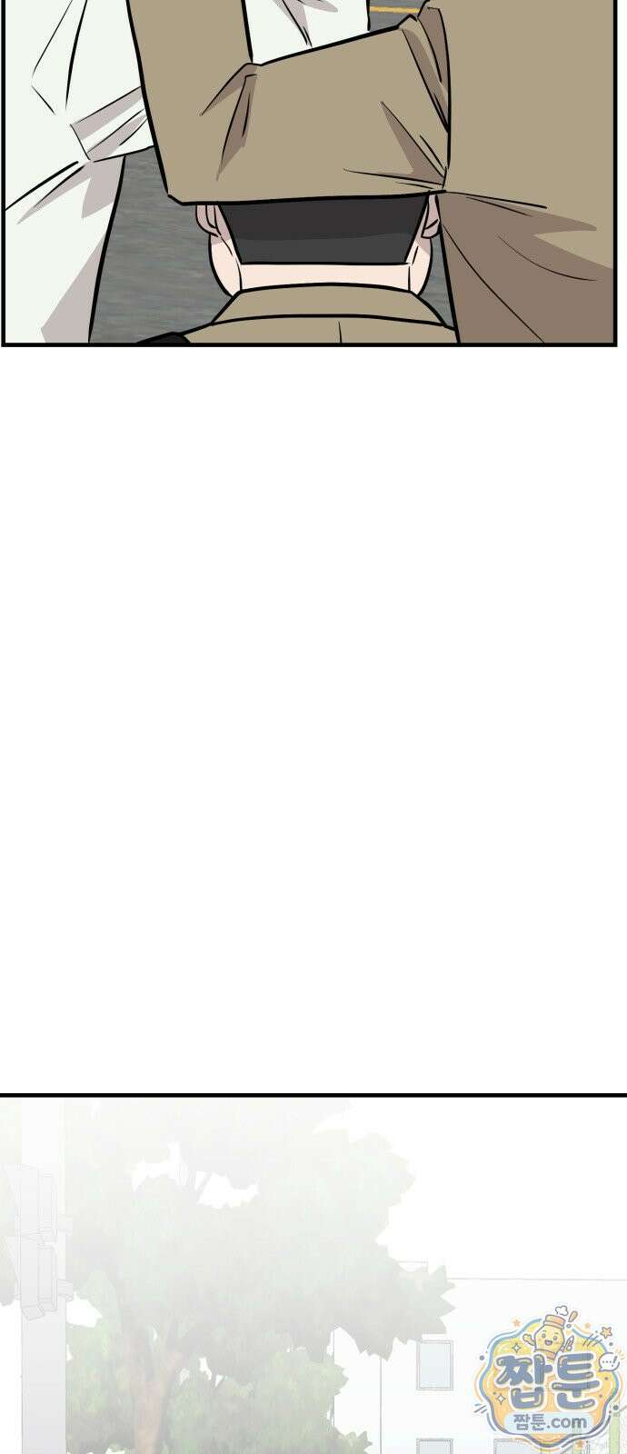 최강고 29화 77