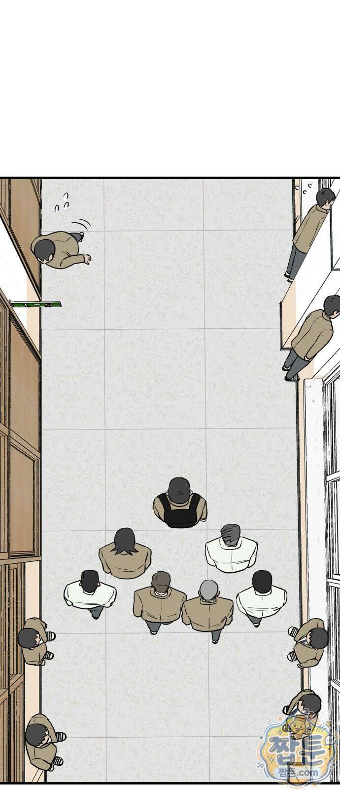 최강고 29화 83