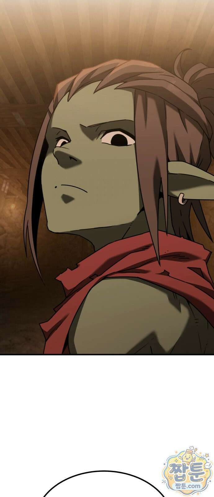 그린스킨 2화 41