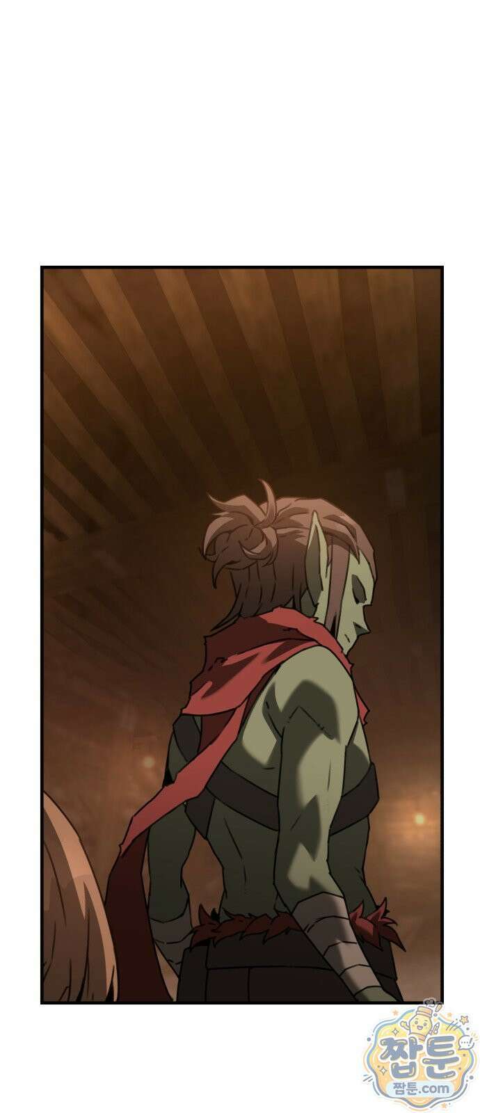 그린스킨 2화 61
