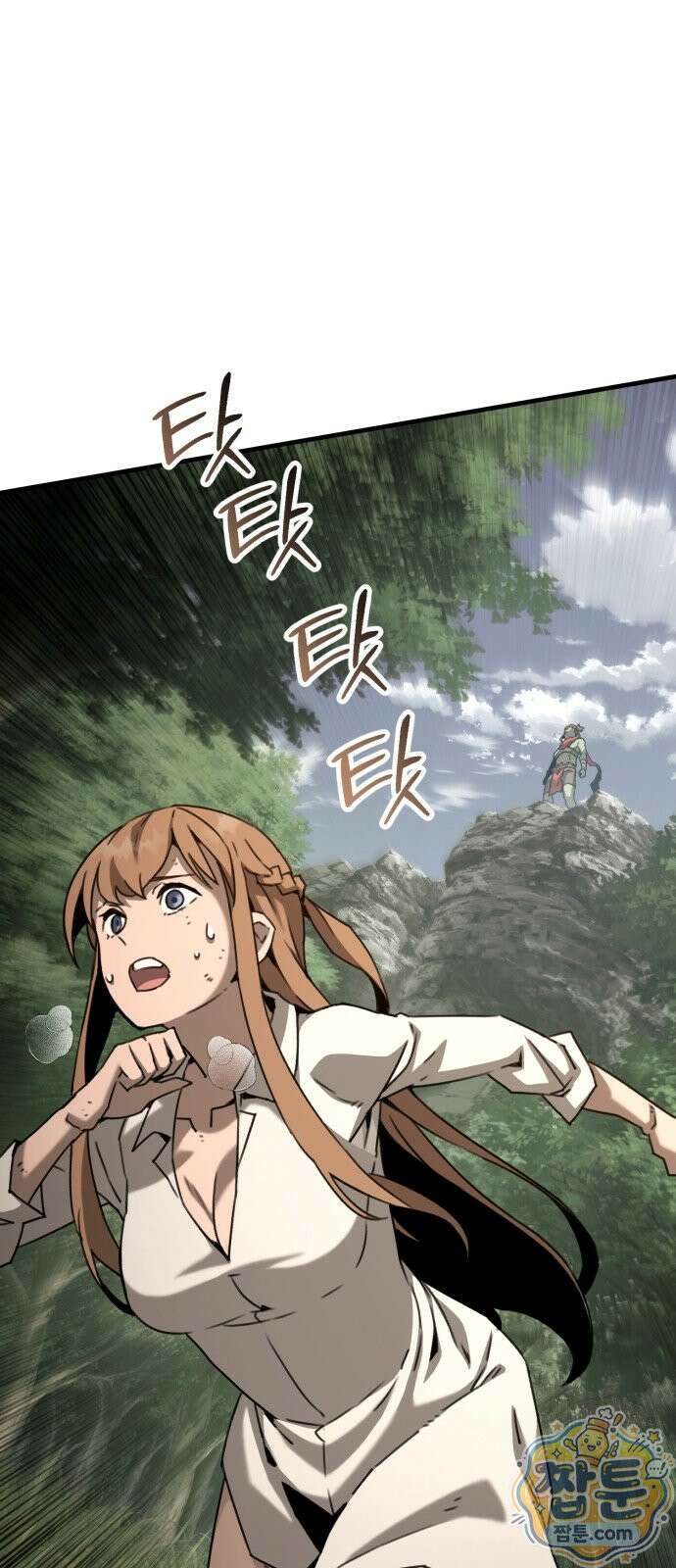 그린스킨 2화 99