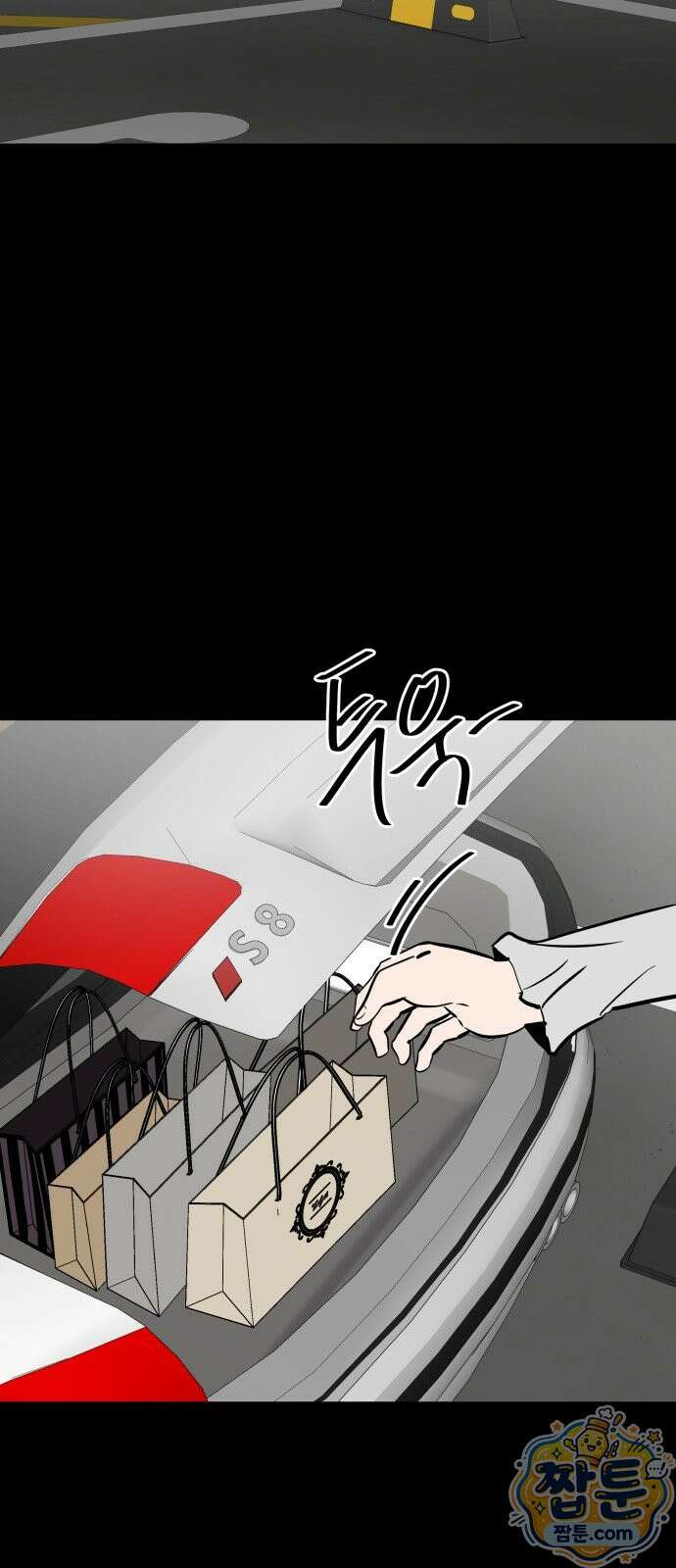 망플루언서 8화 10
