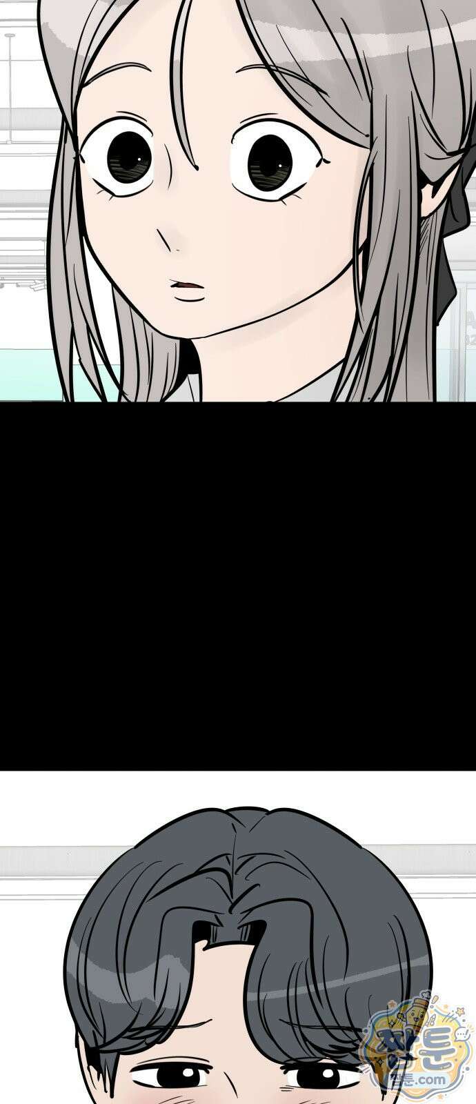 망플루언서 8화 20