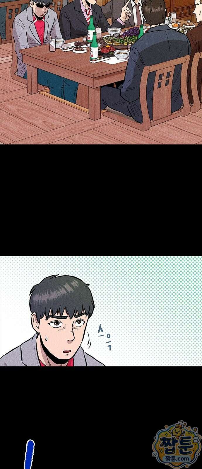 반도대탈출 7화 3