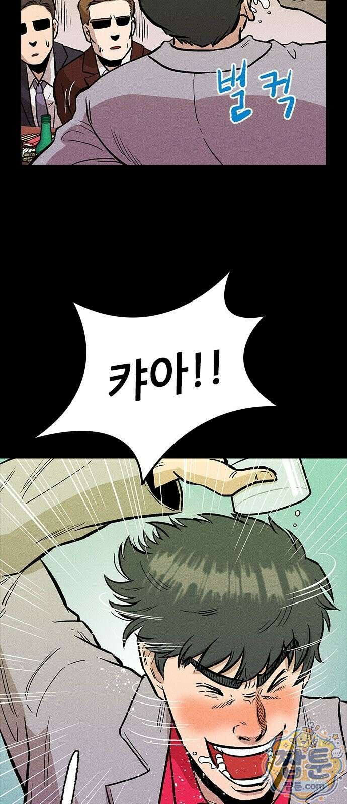 반도대탈출 7화 20