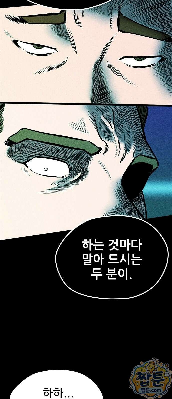 반도대탈출 7화 32