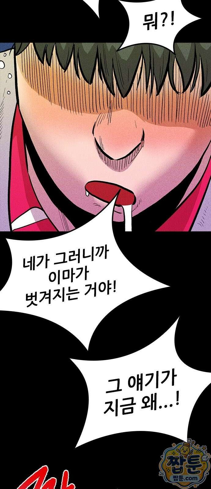 반도대탈출 7화 49