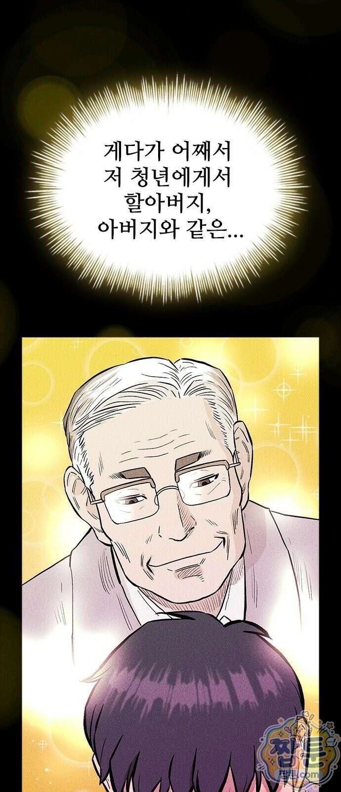 반도대탈출 7화 85