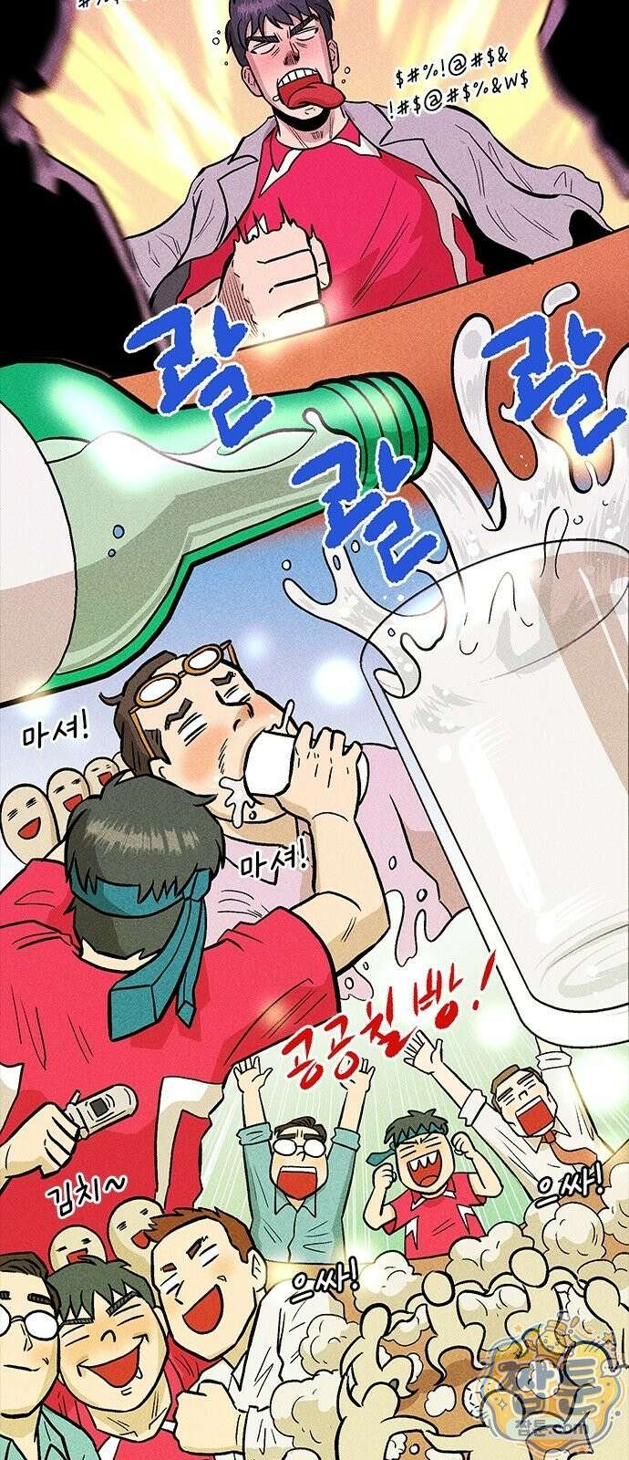 반도대탈출 7화 97