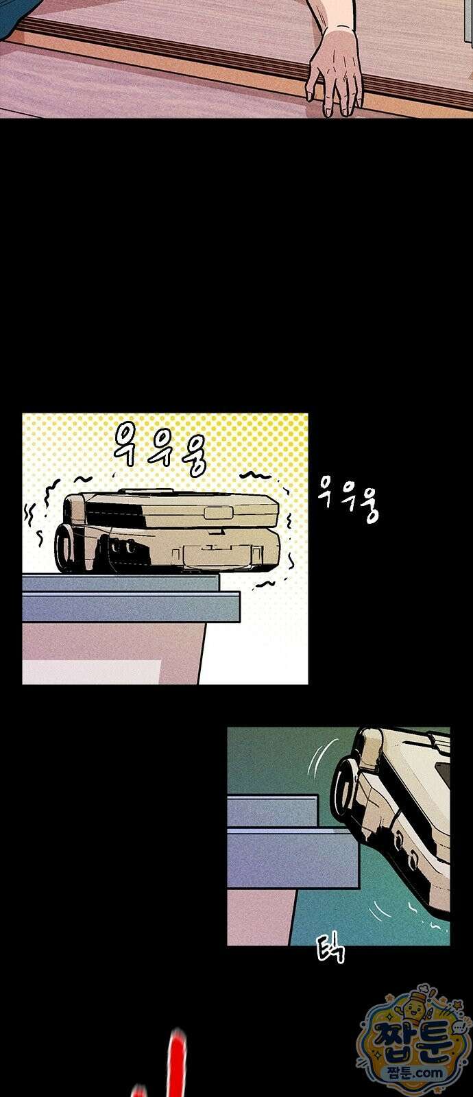 반도대탈출 7화 101