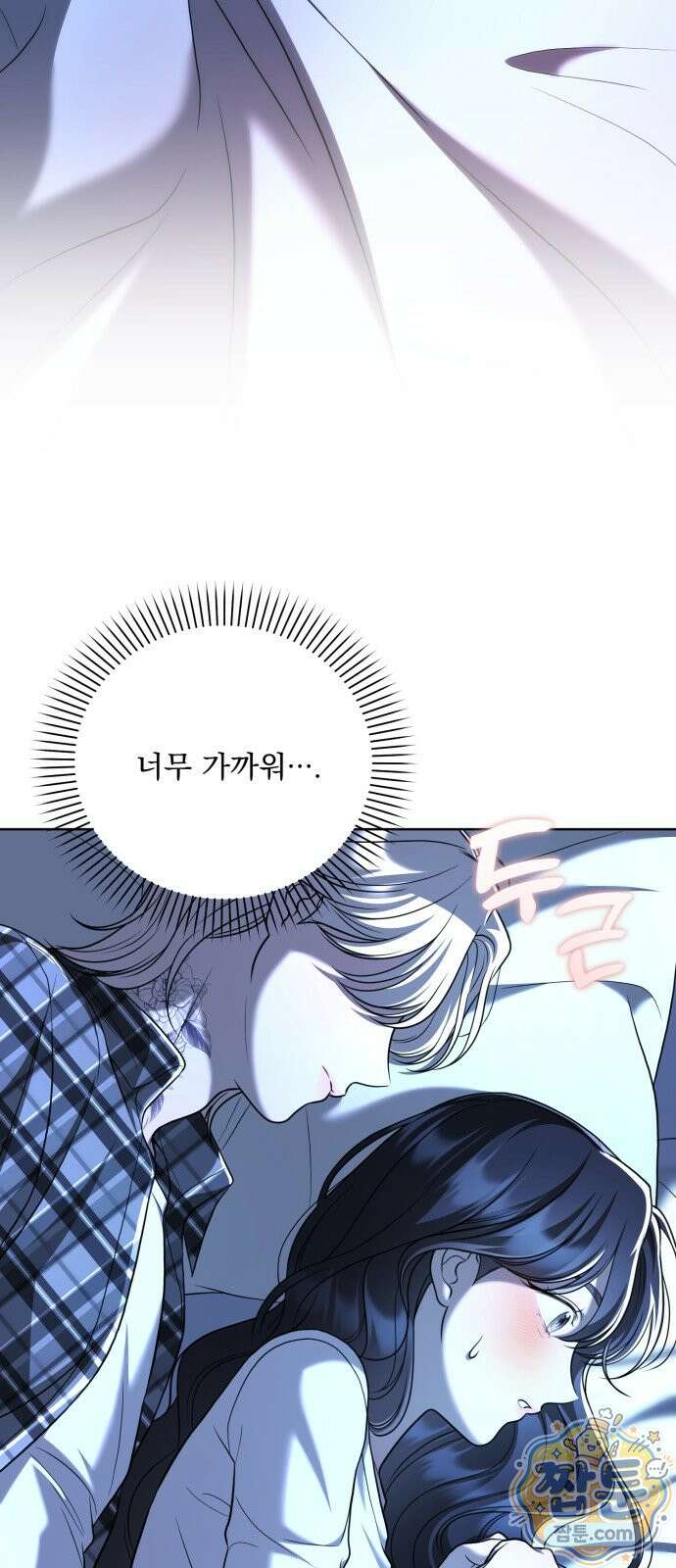 페일 블루 아이즈 12화 11