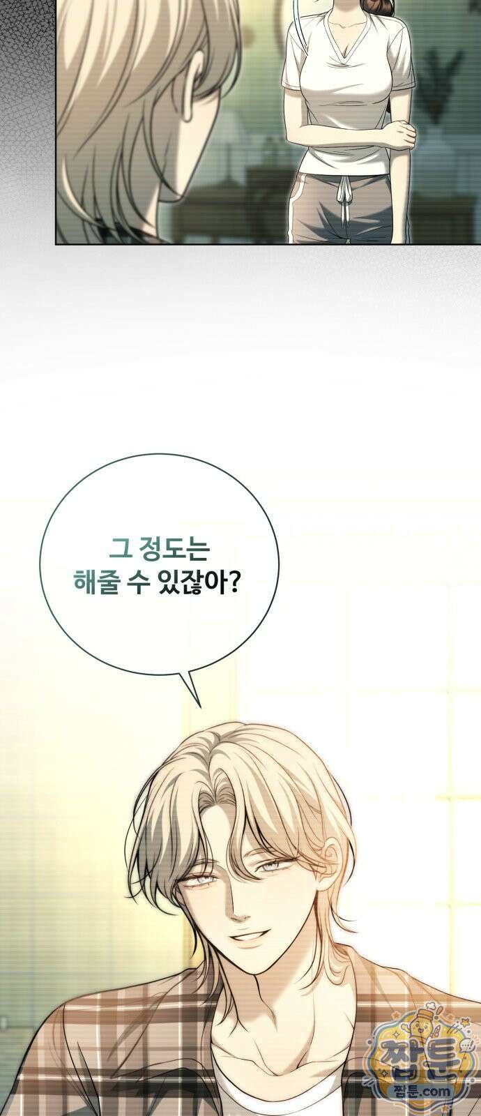 페일 블루 아이즈 12화 49