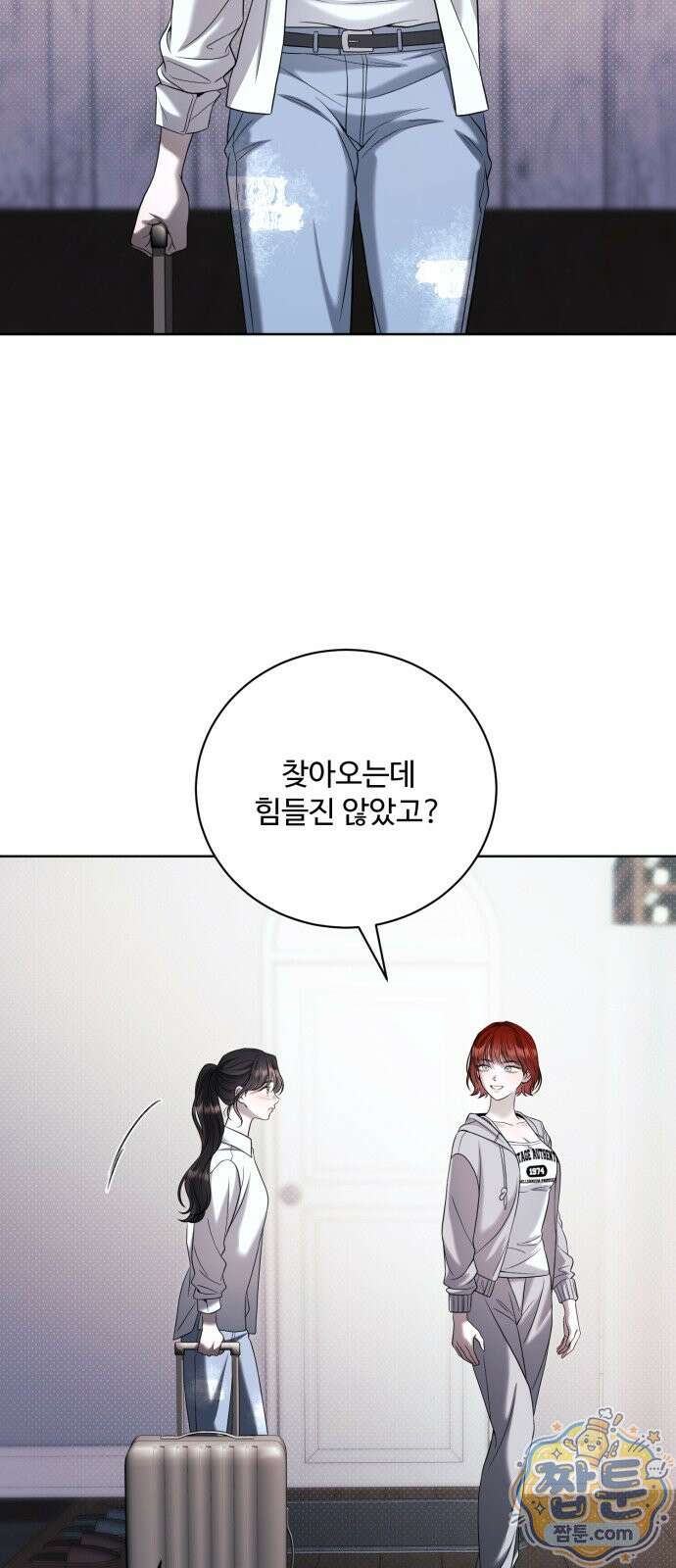 페일 블루 아이즈 12화 54