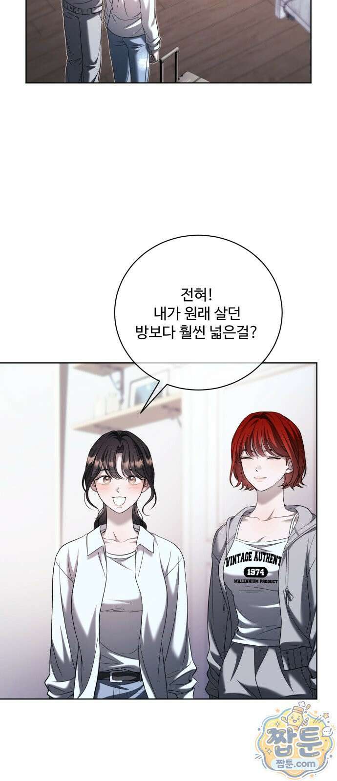 페일 블루 아이즈 12화 56