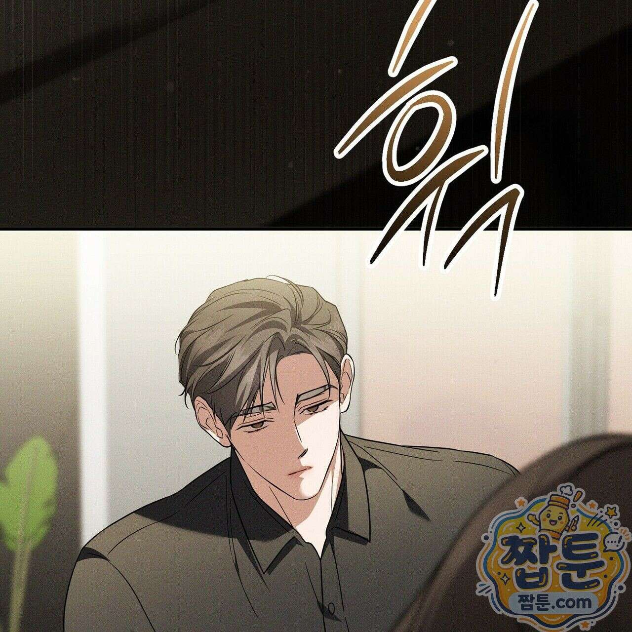 시절연애 43화 5