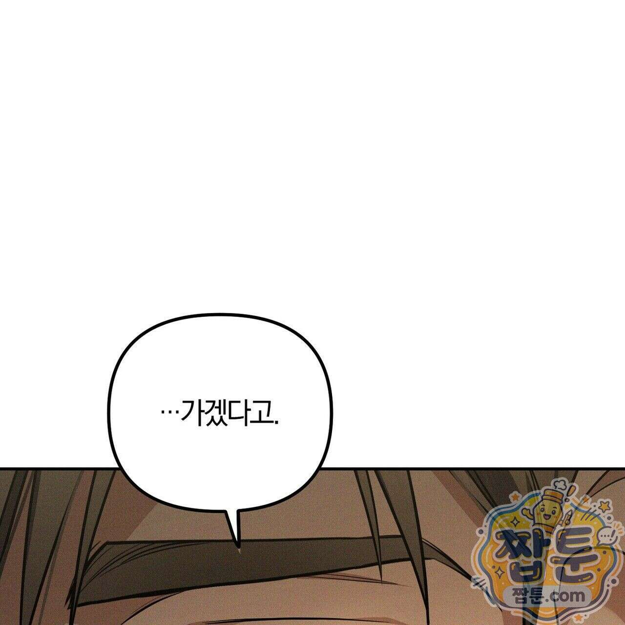 시절연애 43화 11