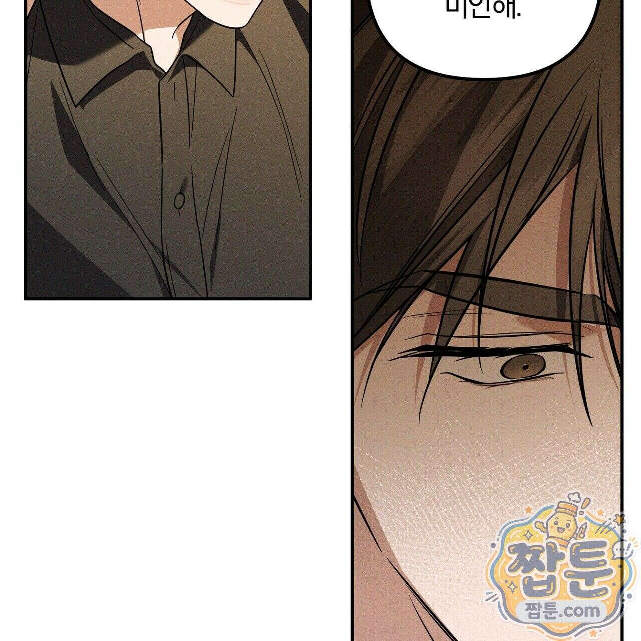 시절연애 43화 31