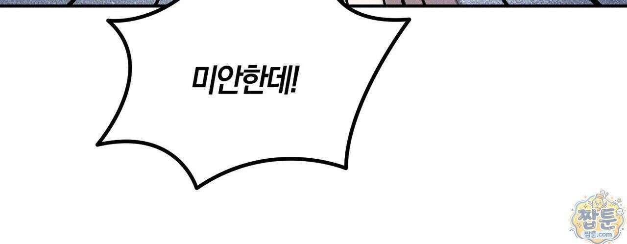 시절연애 43화 40