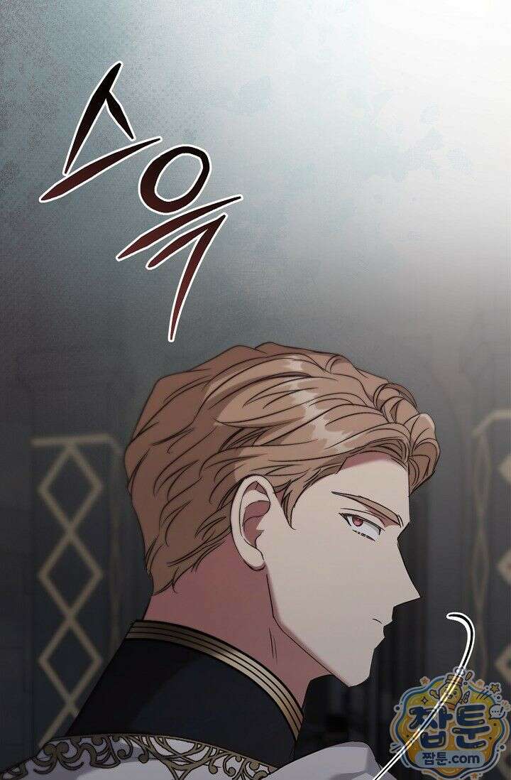 레가스 104화 52