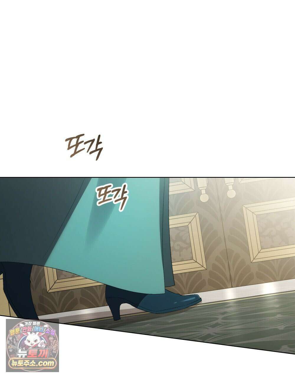 상류 사회[리디] 83화 8