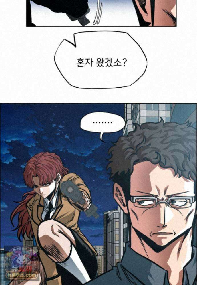 시크릿 패밀리 70화 17