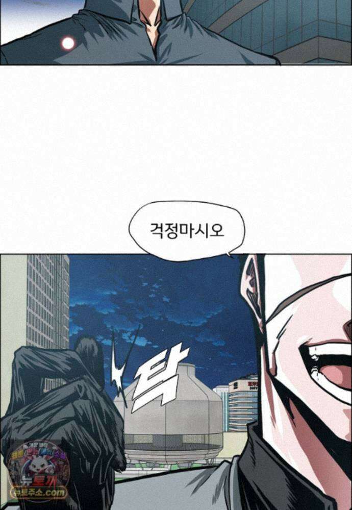 시크릿 패밀리 70화 25