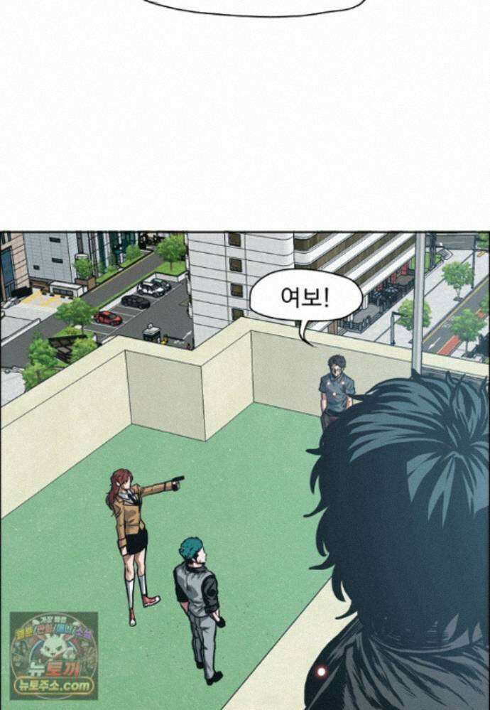시크릿 패밀리 70화 32