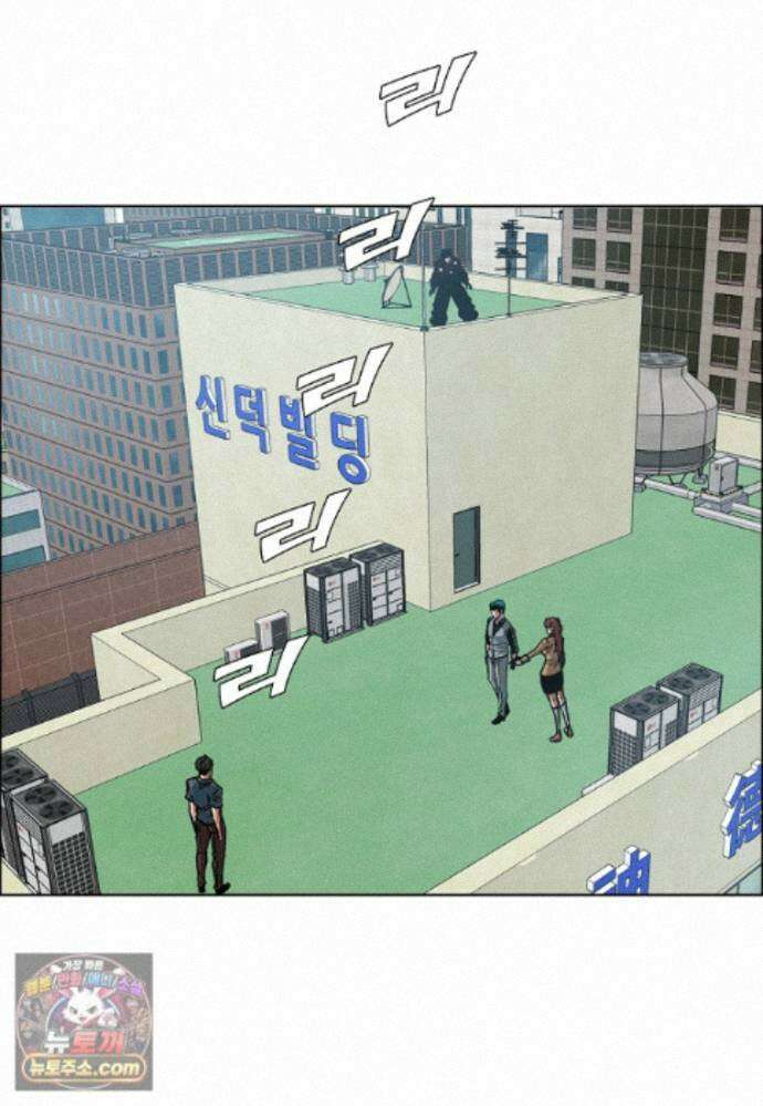 시크릿 패밀리 70화 37