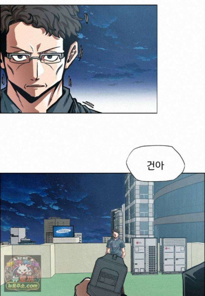 시크릿 패밀리 70화 40