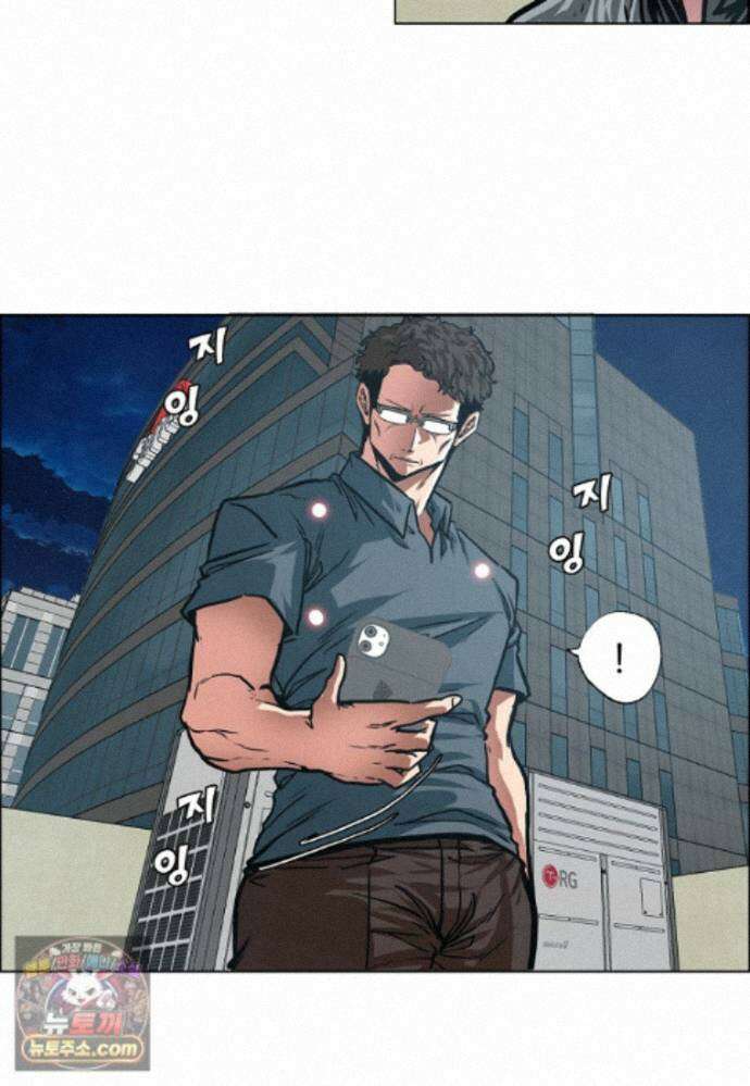 시크릿 패밀리 70화 49