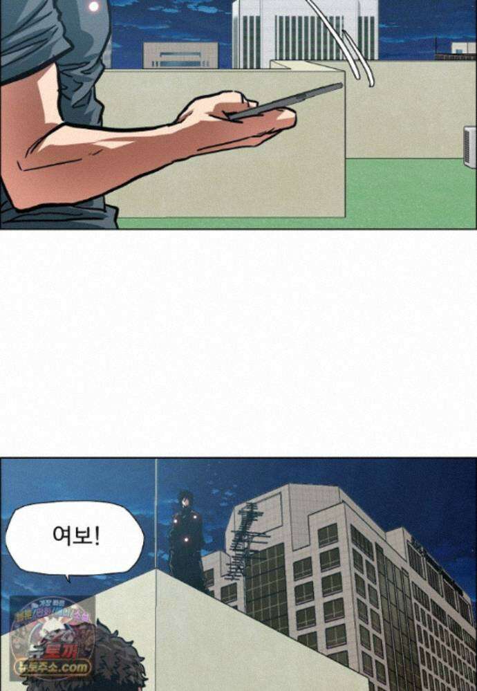 시크릿 패밀리 70화 54