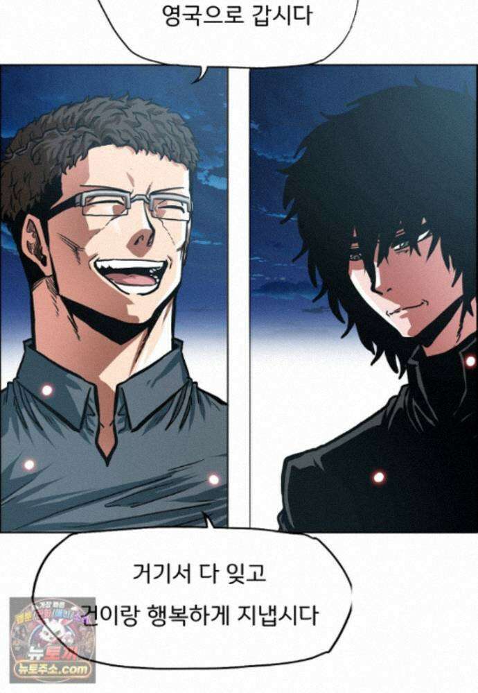 시크릿 패밀리 70화 58
