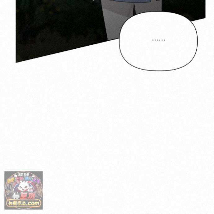 인투 더 로즈 가든 (Into the Rose Garden) 외전 2화 37