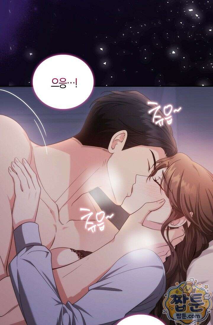 욕망의 품격 1화 4