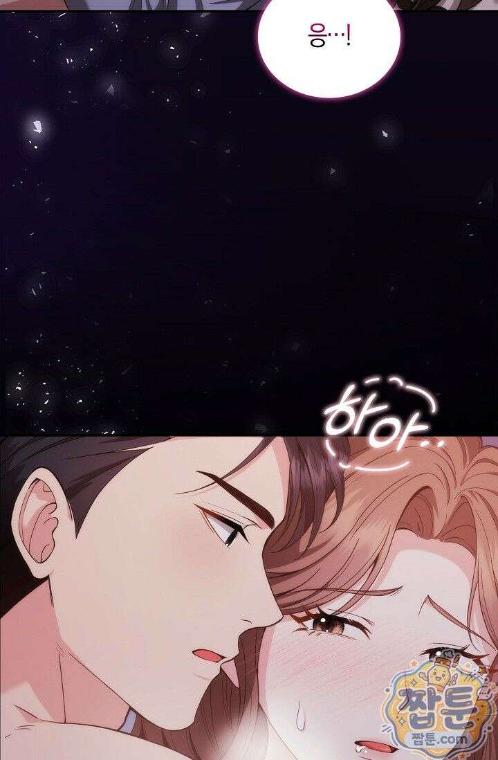 욕망의 품격 1화 5