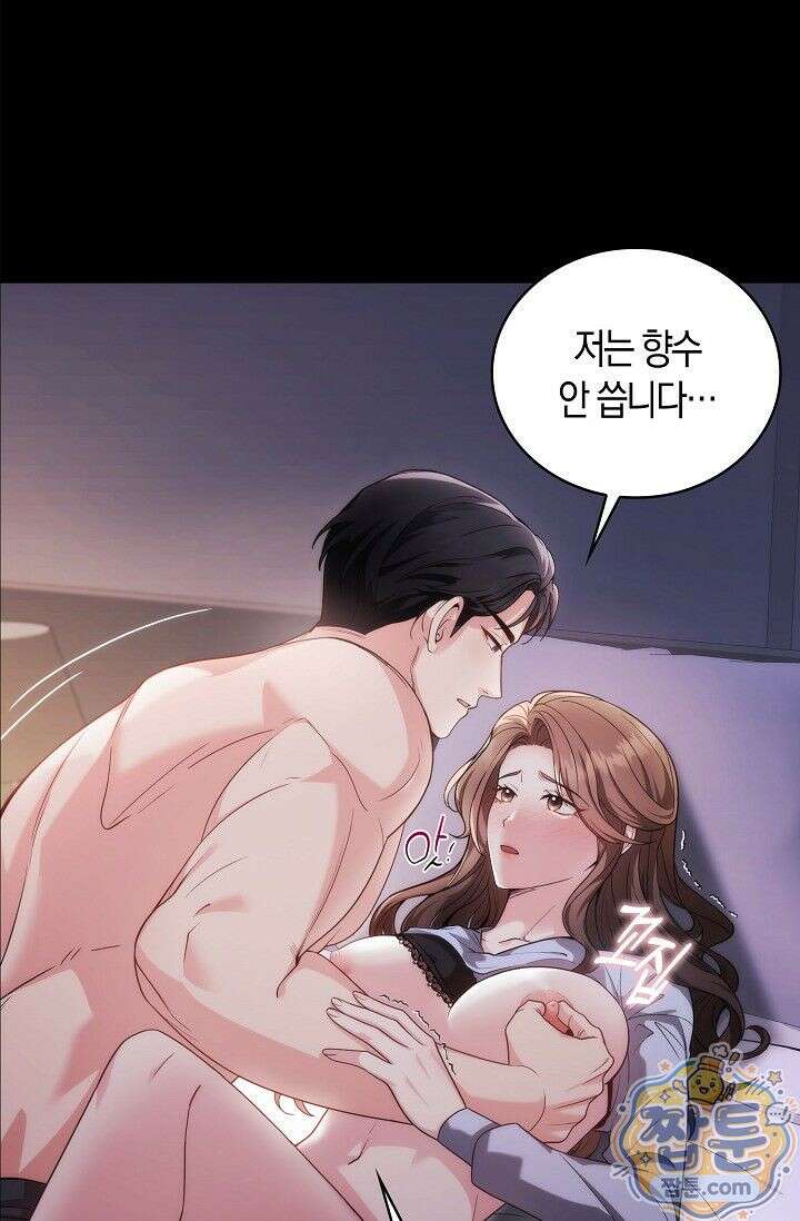 욕망의 품격 1화 7