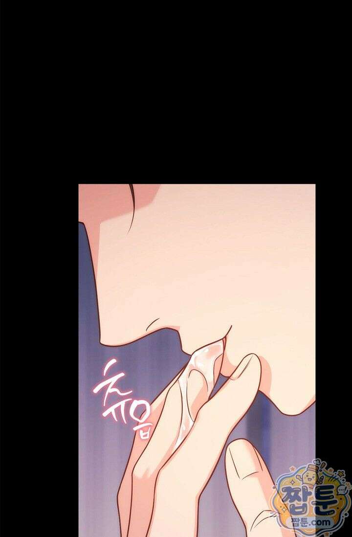 욕망의 품격 1화 12