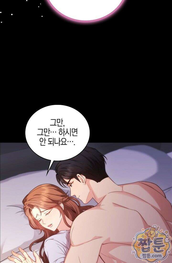 욕망의 품격 1화 15