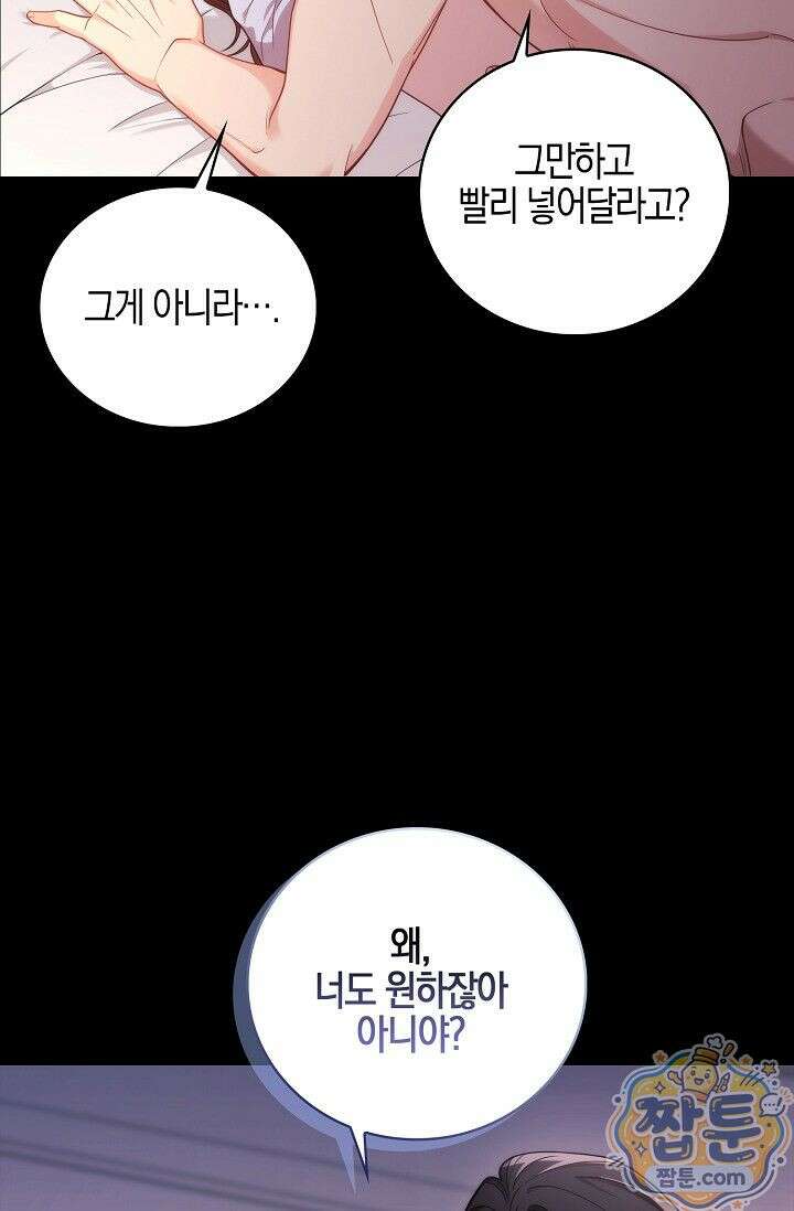 욕망의 품격 1화 16