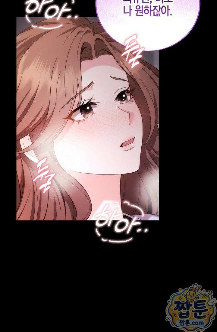 욕망의 품격 1화 19