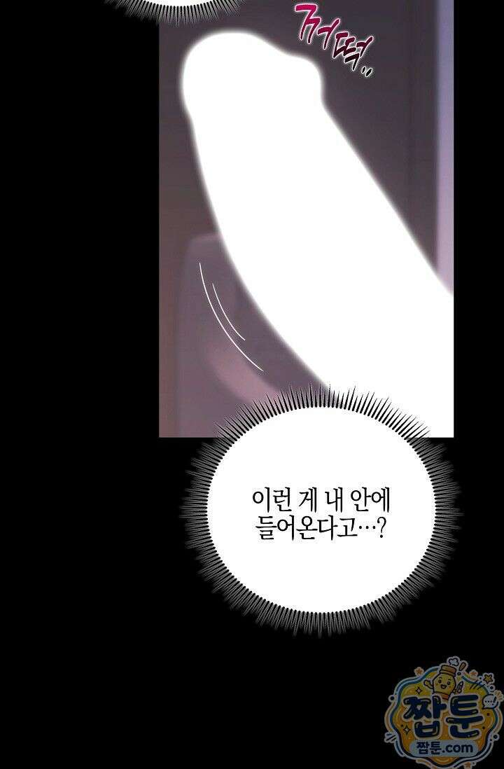 욕망의 품격 1화 27