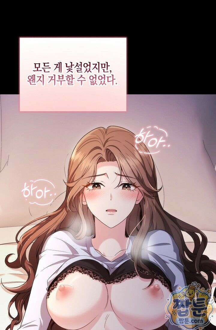 욕망의 품격 1화 28