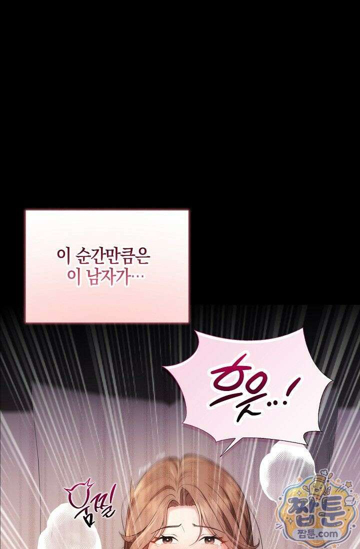 욕망의 품격 1화 31