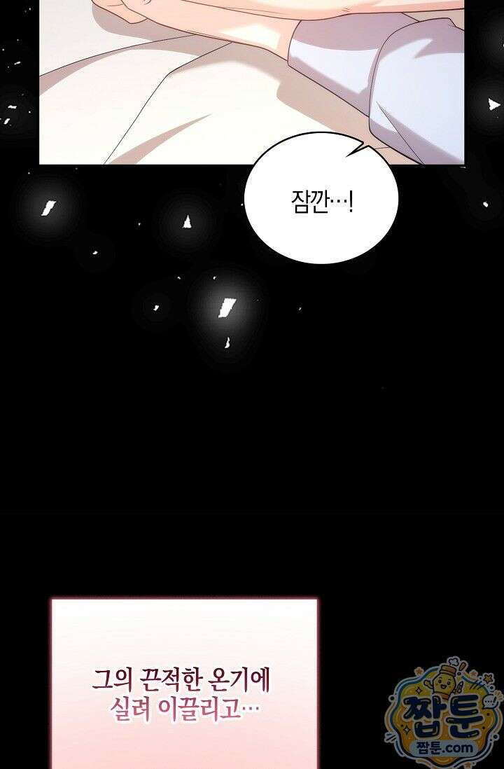 욕망의 품격 1화 39