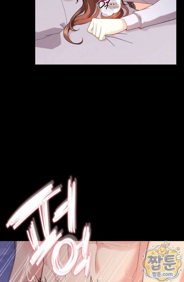 욕망의 품격 1화 42