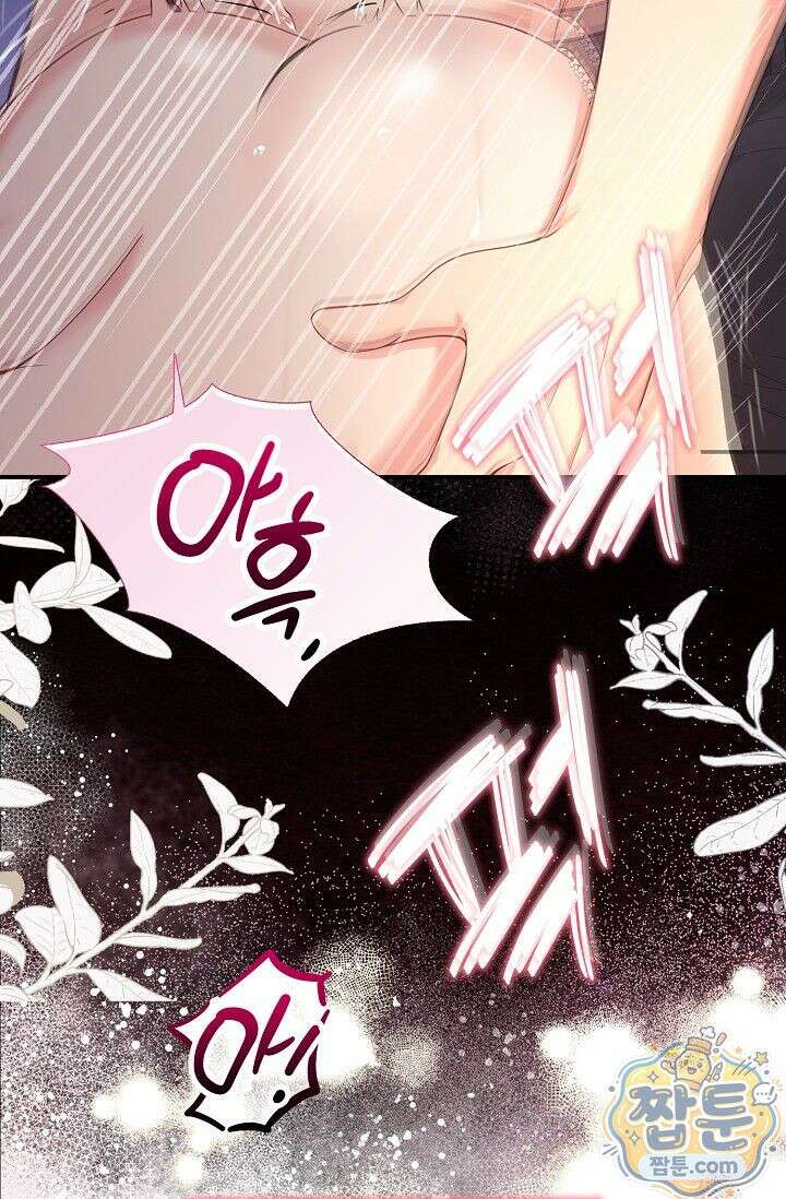 욕망의 품격 1화 43